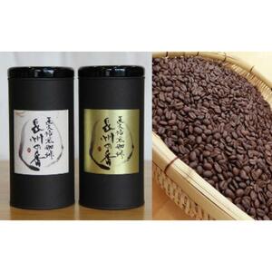 [周南市]焙煎コーヒー豆『長州の香』150g×3【中挽き】