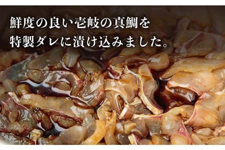 天然 鯛 お茶漬け 6食 [JAI002]