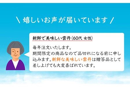 生うに 60g×2本 [JAK001] 冷凍ウニ 雲丹 