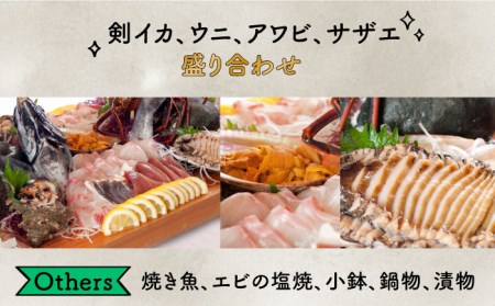 【1泊2日】＜本格活き造り板盛グルメプラン＞贅沢伊勢海老・壱岐の新鮮な海の幸がご堪能できる宿泊プラン（2名様分） [JBV014] 宿泊券
