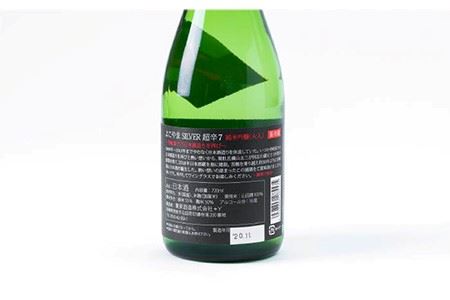 よこやま 純米吟醸 SILVER 超辛7 生詰（1回火入）720ml（15度）《壱岐市》【ヤマグチ/重家酒造】[JCG020] お酒 日本酒