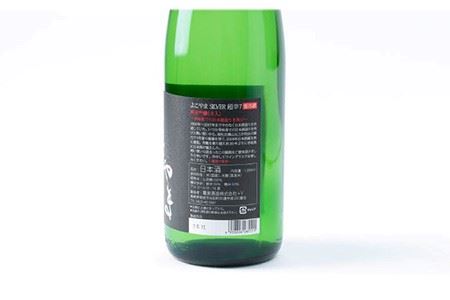 よこやま 純米吟醸 SILVER 超辛7 生詰（1回火入）1800ml（15度）《壱岐市》【ヤマグチ/重家酒造】[JCG021] お酒 日本酒
