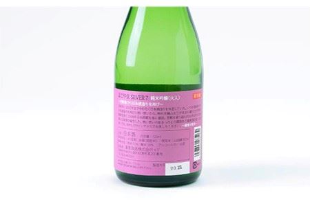 よこやま 純米吟醸 SILVER7 生詰（1回火入）720ml（15度）《壱岐市》【ヤマグチ/重家酒造】[JCG025] お酒 日本酒