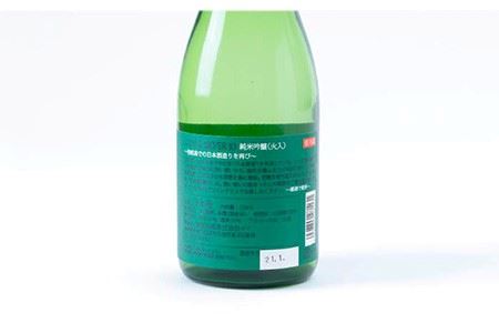 よこやま 純米吟醸 SILVER10 生詰（1回火入）720ml（15度）《壱岐市》【ヤマグチ/重家酒造】[JCG029] お酒 日本酒