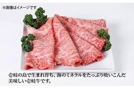 【全3回 定期便 】お肉 壱岐牛 すき焼きセット 800g 《 壱岐市 》 【ヤマグチ】[JCG066] 114000 114000円