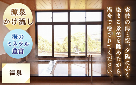 ペア宿泊券「夕凪」1泊2食付 《壱岐市》【国民宿舎　壱岐島荘】[JCP001] 66000 66000円 旅館 ペア 宿泊 宿 宿泊チケット 1泊2日 温泉 温泉宿 天然温泉 旅 旅行 朝食付き 旅館 観光 壱岐 長崎県
