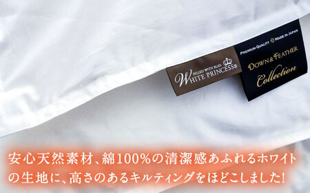 【ロイヤルゴールドラベル】羽毛肌掛け布団（ダウンケット） シングル ホワイトプリンセス マザーグースダウン93% [JDH024]