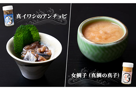 角丸特製酒盗シリーズ2本セット [JDK003] 酒盗 塩辛