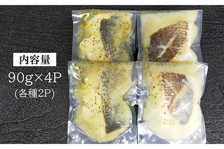 簡単フレンチ 壱岐産平鱸（ひらすずき）と真鯛の低温加工調理（自家製バジルソースを添えて）[JDK012] フレンチ