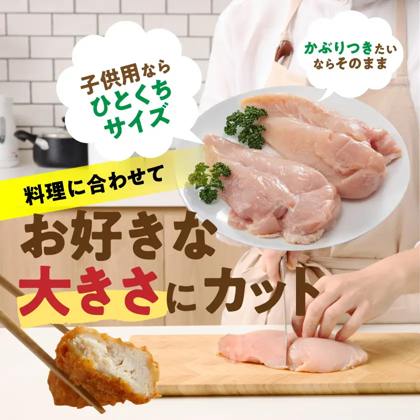 【業務用】国産若鶏ムネ肉6kg〔AO-15-010-6kg〕_(都城市) 大容量 鶏むね肉 2kg×3パック チキン 脂肪が少ない部位 あっさり 蒸し鶏 / 照り焼き / ハーブ焼き 皮付き 鶏肉 肉 国産 旨味 たっぷり チキン南蛮 蒸し鶏 照り焼きチキン 