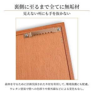 【SENNOKI】Geminiジェミニ W410×D20×H1300mm(5kg)木枠長方形インテリアウォールミラー(2色)【2405M05019】
