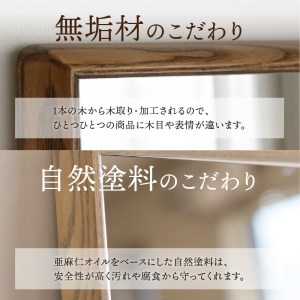 【SENNOKI】Stellaステラ ホワイトアッシュW540×D35×H1020mm(7kg)木枠長方形デザインインテリアミラー(4色)【2408M05056】