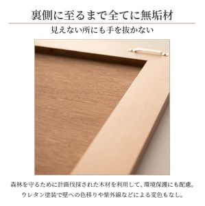 【SENNOKI】Leonレオン 幅55cm×高さ80cm×奥行2cm木枠長方形インテリアウォールミラー(3色)【2403M05006-4】