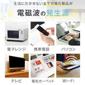 電磁波シールドマルチシート(小) N0164-YZC517
