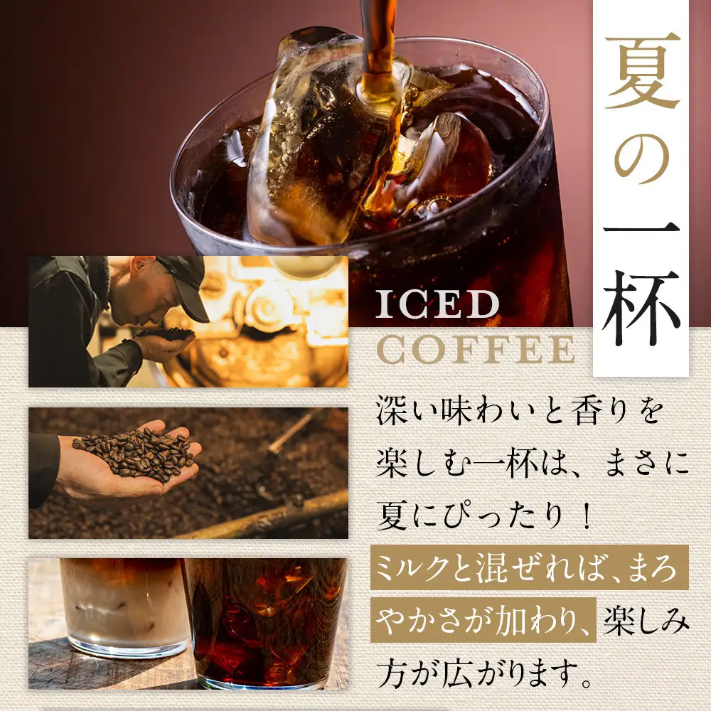 名古屋のワダコーヒー　リキッドアイスコーヒー　１L×６本セット（無糖タイプ）