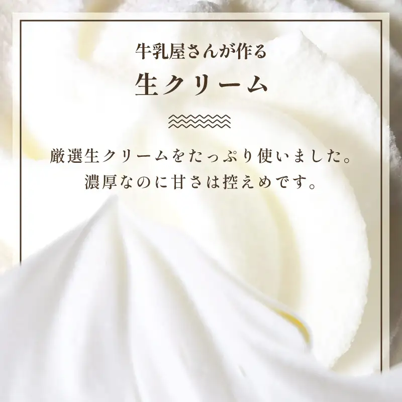 なんと50cm！米粉100％ロングロールケーキ～丸岡こころつつみロング ～【ロールケーキ ロングロールケーキ 50cmロングロールケーキ ご当地ロールケーキ 生クリームロールケーキ シンプルロールケーキ グルテンフリーロールケーキ 小麦粉不使用ロールケーキ 米粉のロールケーキ 丸岡産米粉ロールケーキ  もちもちロールケーキ こだわりのロールケーキ 人気ロールケーキ 冷凍ロールケーキ 特製ロールケーキ 贈り物ロールケーキ ギフトロールケーキ 贈答ロールケーキ  洋菓子ロールケーキ ケーキ お菓子 おやつ スイーツ 洋菓子 米粉 生クリーム 小麦粉不使用 グルテンフリー 冷凍 ギフト 贈答 贈り物 敬老の日】 [A-0901]
