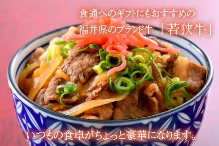 A4等級以上若狭牛切り落とし 500g 【若狭牛 焼肉 焼き肉 A4 等級 国産和牛 黒毛和牛 黒毛和種 ブランド牛 和牛 肉 牛 牛肉 切り落とし 坂井市 福井県産 国産 冷凍】 [A-10704]