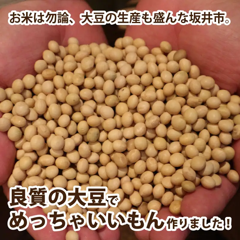 「いねすのしょうゆ」が美味しんやって！ （1L ｘ 5本）【醤油 しょうゆ 熟成 調味料 大豆 常温保存 国産】 [A-1202]