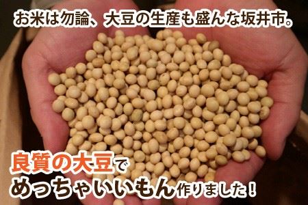 「いねすの味噌」が美味しんやとのっ！ （味噌1kg ｘ 5個）【A-1203】