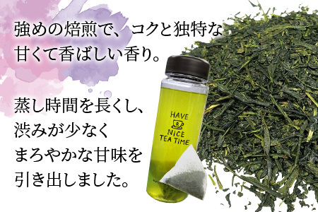 ティーバッグ深蒸し煎茶「式部の香り」 16P × 3本パック お茶 日本茶 緑茶 国産 [A-12262]