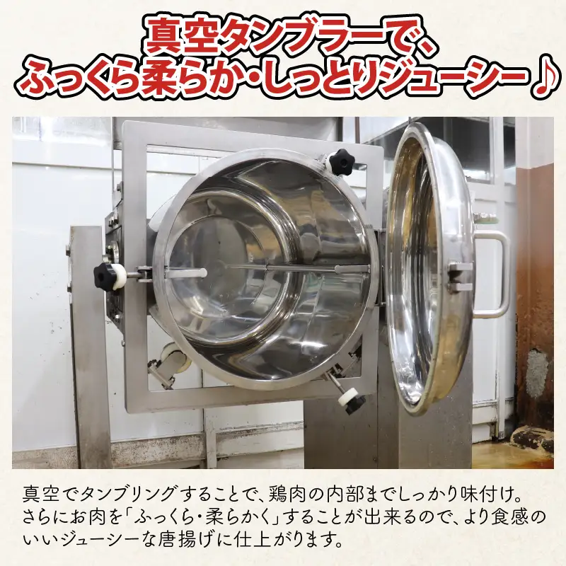 福井県産越前鶏唐揚げ 300g × 12袋 計3.6kg 【鶏ムネ肉 ムネ肉 むね 鶏肉 鳥肉 とりにく とり肉 唐揚げ から揚げ とりから 小分け 使いやすい 夜ごはん おかず 冷凍】 [A-12437]