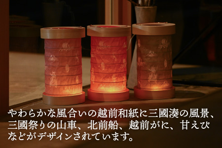 湊灯 minatobi 提灯キット [C-3401]