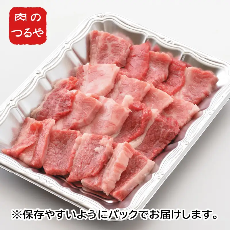 若狭牛やみつき焼肉 600g スタミナUP！健康長寿！【B-2202】