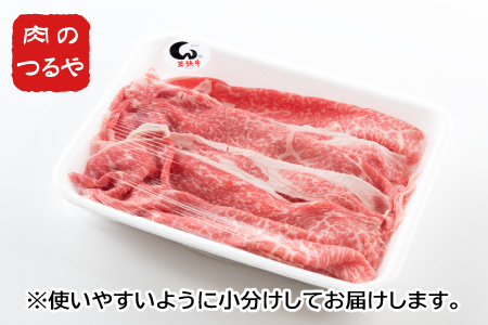 若狭牛もも&バラ合わせ薄切り 【すき焼き】 計800g【B-2205】