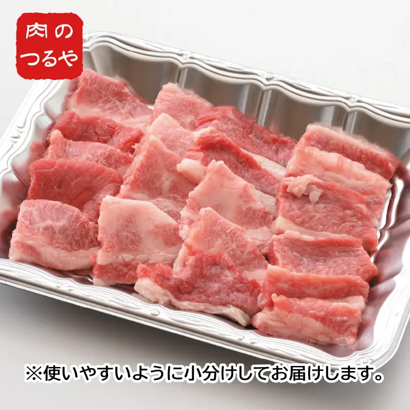 若狭牛やみつき焼肉 900g スタミナUP！健康長寿！【C-2202】