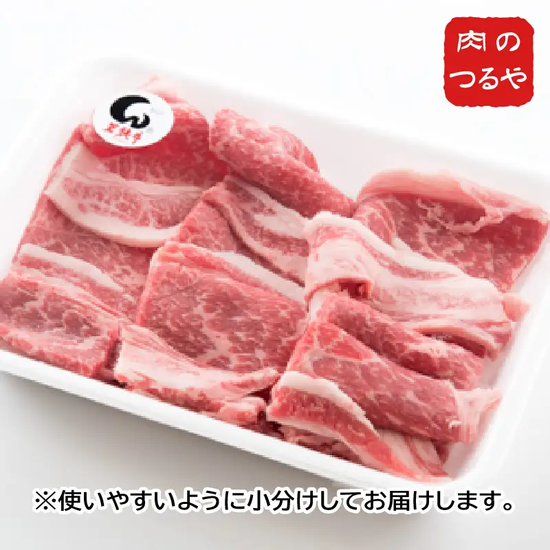 若狭牛もも&バラ合わせ厚切り 【鉄板焼き】 計1.2kg【C-2204】