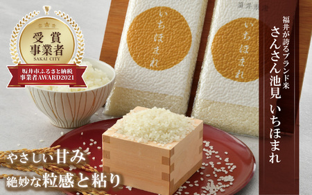 料理研究家“服部幸應”もTVで絶賛 甘海老てんこ盛り丼（いちほまれ付き）400g(100g×4袋) [C-5952]