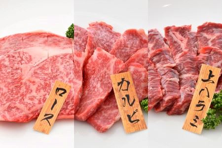 極上！牧場直営「牛若丸」厳選 BBQファミリーセット 若狭牛 800g ＆ 上ハラミ 200g ＆ 豚トロ 200g（タレ付き）～野菜付き～ 【牛肉 豚肉 国産和牛 黒毛和牛 肉 ロース カルビ ホルモン 焼肉 焼き肉 バーベキュー アウトドア キャンプ セット 冷蔵】 [D-1852]