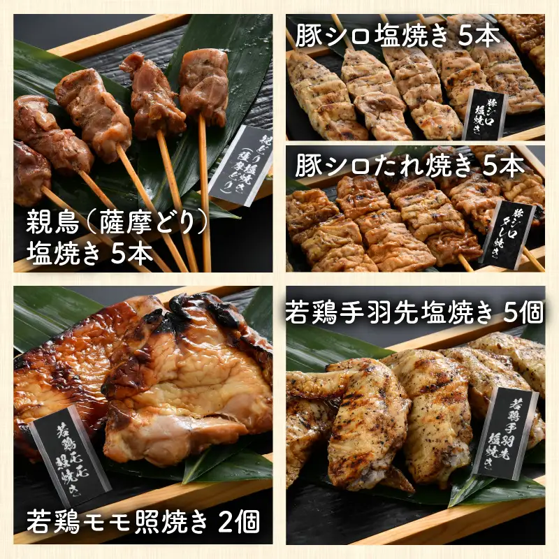 【定期便3回コース】国産炭火焼き おつまみバラエティ9品セット × 3ヶ月 [F-2001]