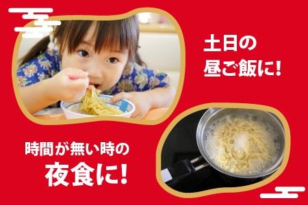 【6ヶ月連続お届け】麺好き必見！生麺福袋 （ラーメン・うどん・パスタ）18食 × 6ヶ月 計108食 [F-3201]