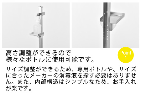 ペダル式で衛生的！足踏み式除菌スタンド「フムッシュ」【H-3701】