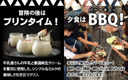 【ワーケーション利用可能！】北陸でここだけ！カヌー体験＆BBQ（宿泊付き）ペア2名様 ～カヌー後はスイーツでまったり～【I-3601】