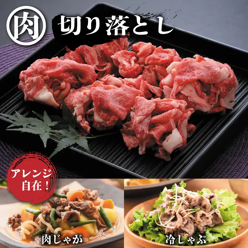 定期便 こだわり若狭牛 全6回 （すき焼き用 / 切り落とし / 焼肉用） 合計4.2kg 【肉 6ヶ月 牛肉 肉 お楽しみ 食べ比べ のし 熨斗 和牛 国産和牛 黒毛和牛 黒毛和種 ブランド牛 ギフト 贈答 BBQ 人気 おすすめ】 [K-2205]
