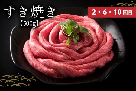 定期便 12回 若狭牛三昧MAX 牛肉 ステーキ 切り落とし 国産 [N-3202]
