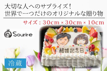 『若狭牛 & アニバーサリーケーキ』 ～特別な日を最高の一日に～ [Q-1801]