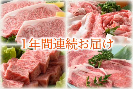 【1年間連続お届け】 厳選12回 『若狭牛 逸品』 ～毎月あなたの食卓へ～ ESSEふるさとグランプリ2023 肉加工品部門 金賞受賞！ [W-1801]