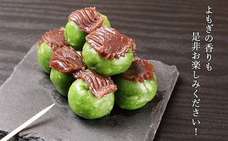 しらおいポロト草だんご（35個入り）×５個 AI081