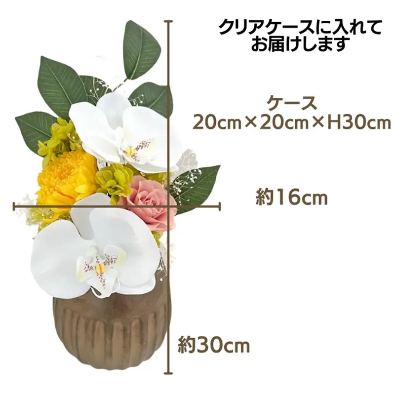 プリザーブドフラワー「くろがね」和モダンアレンジ クリアケース付き【023D-009】