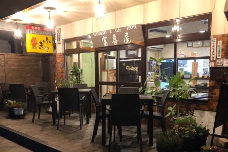 下呂温泉 【富喜屋】宿泊補助券(3,000円分）【a011-2】