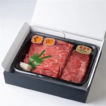 飛騨牛モモ 600g すき焼き用スライス【配送不可地域：離島】【1279188】