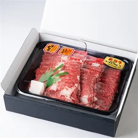 飛騨牛バラ 700g すき焼き用スライス【配送不可地域：離島】【1279190】