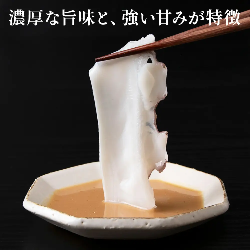 【TVで紹介されたたこしゃぶ】稚内産たこしゃぶ(特製タレ付き)2～3名用【配送不可地域：離島・沖縄県】