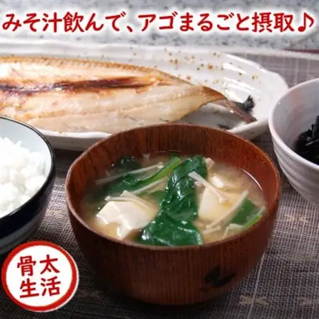 魚屋が作る焼あご100%粉末 無添加あごだし魚粉(100g×2)食塩不使用 トビウオふりだし出汁とり【1294226】