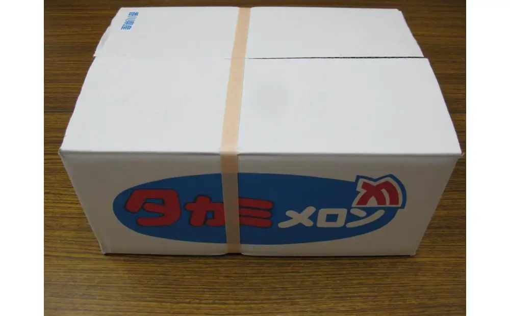 貴味(たかみ) メロン 約5kg (3～6玉入り)