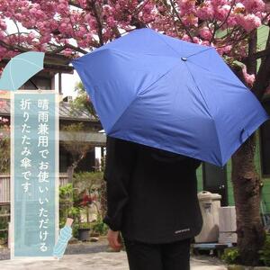 とち介の雨日和～雨の日が楽しみになる傘～(折りたたみ傘)【玩具 雑貨 日用品 人気 おすすめ 】