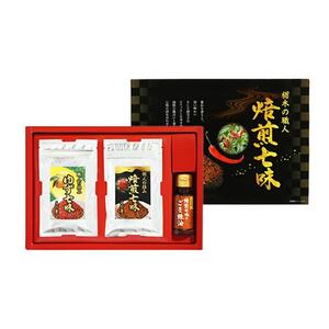焙煎七味 ゆず七味 焙煎七味のごま辣油   えび屋ギフトセットB　【食品 加工食品 人気 おすすめ 】